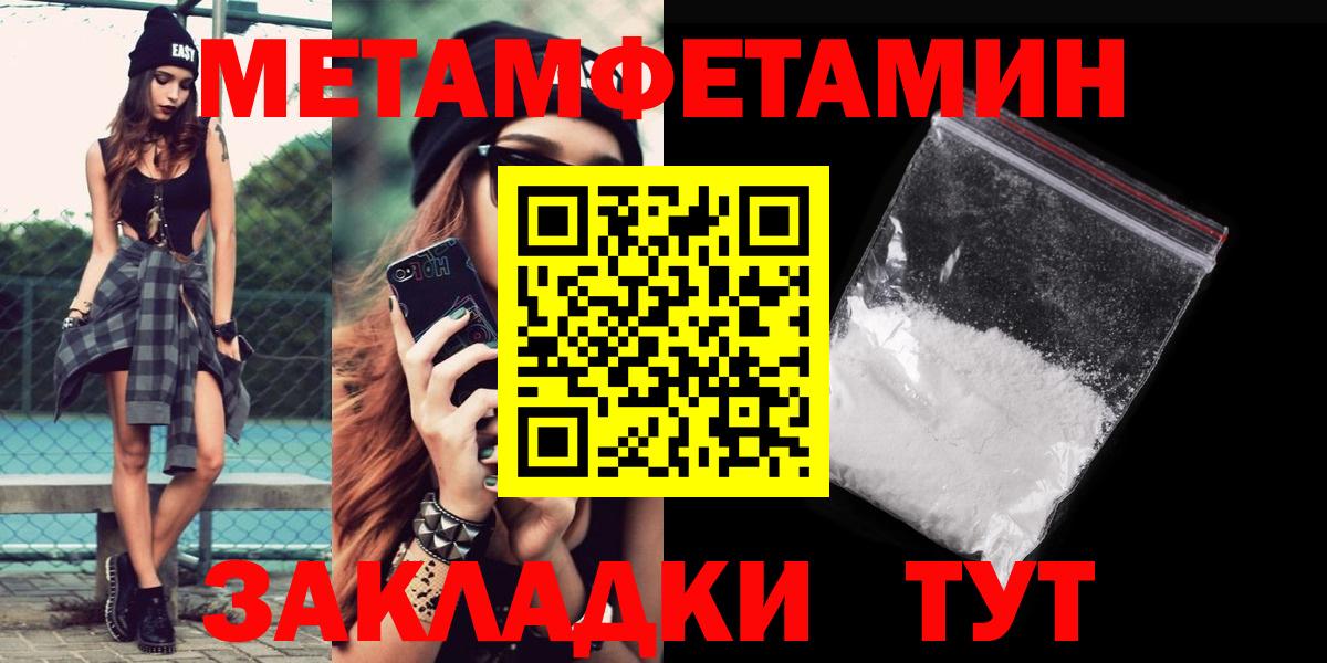 Амфетамин  блэк спрут tor  Вход с VPN  Амфетамин VHQ  Славгород  АМФ 