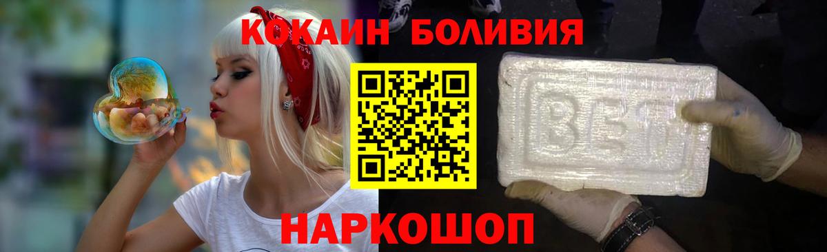 COCAIN 98% Славгород