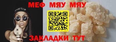 MDMA Premium VHQ Нягань