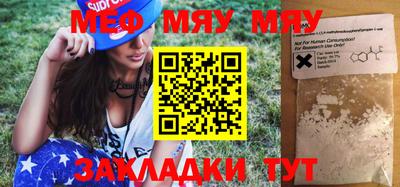 амф Обь