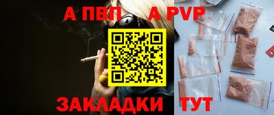 меф VHQ Обнинск
