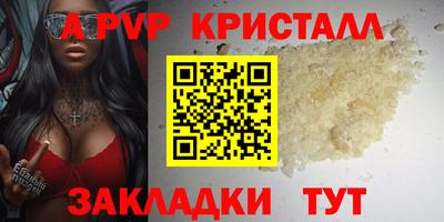 амф Обь