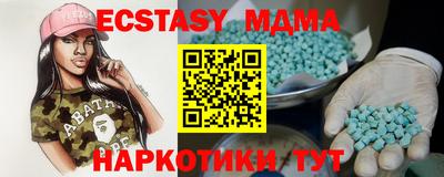 меф VHQ Обнинск