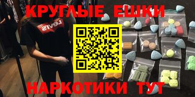 меф VHQ Обнинск
