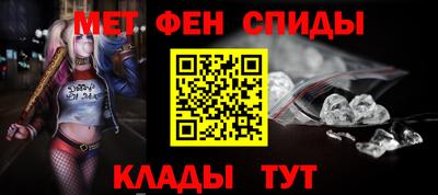 амф Обь