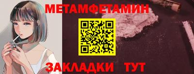 амф Обь