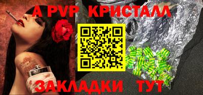 меф VHQ Обнинск