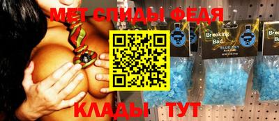 меф VHQ Обнинск