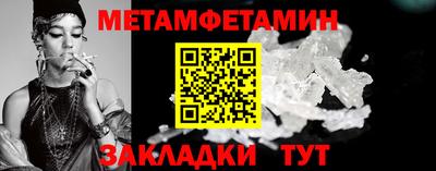амф Обь