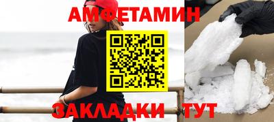 меф VHQ Обнинск