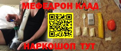 MDMA Premium VHQ Нягань