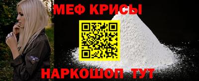 меф VHQ Обнинск