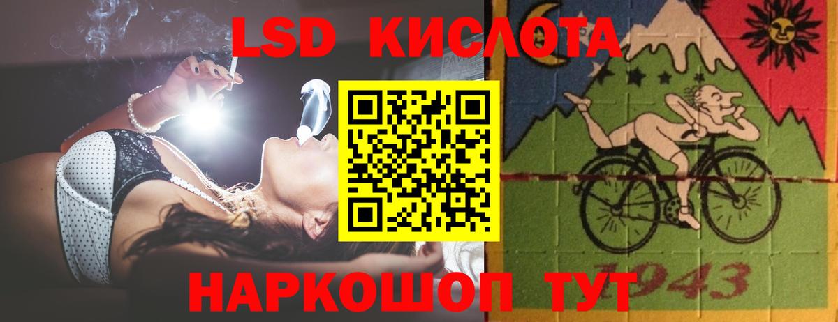 ЛСД экстази ecstasy  Лсд 25 экстази ecstasy  Вход с VPN  Славгород 