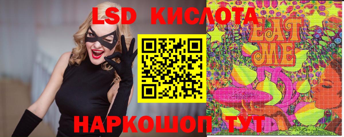 Марки NBOMe 1500мкг  Вход с VPN  Славгород 