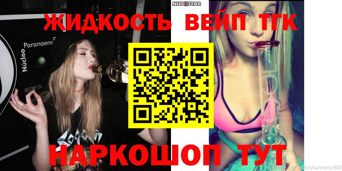 МДМА  ЭКСТАЗИ  Кетамин  Вход с VPN  Гашиш  Славгород  Меф кристаллы  NBOMe  COCAIN  Цена  Alpha-PVP СОЛЬ   Бошки Шишки 