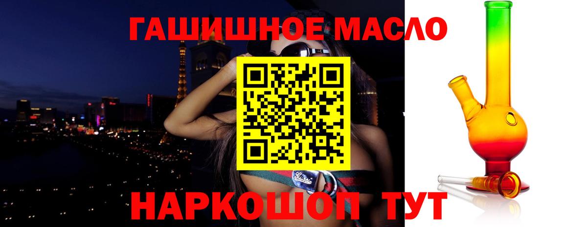 Славгород  ТГК вейп  Вход с VPN 