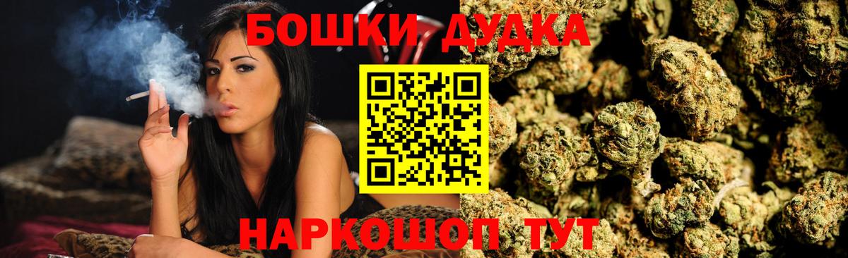 Шишки марихуана гибрид Славгород