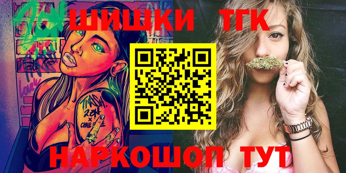 Славгород  Конопля VHQ  Вход с VPN  Каннабис тримм 